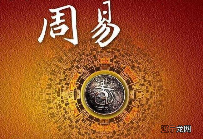 一部感悟：心有乾坤，神闲气定现实生活的指导书，感悟易经