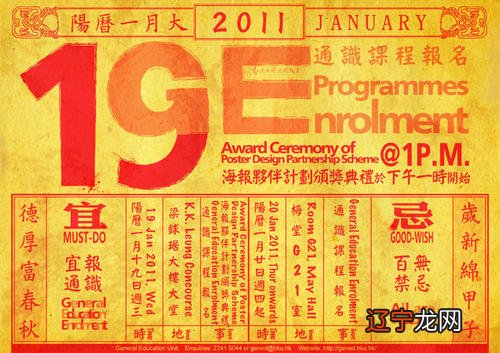 老黄历八字合婚配对 三个步骤进行合婚配对