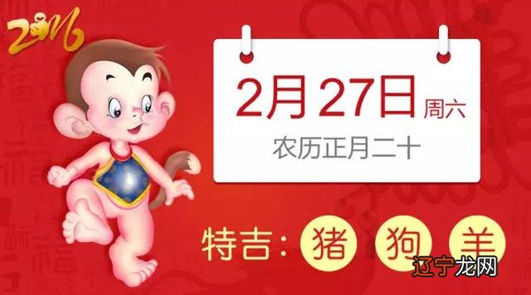 2019年农历正月出生的男孩命好不好?运势好还是坏