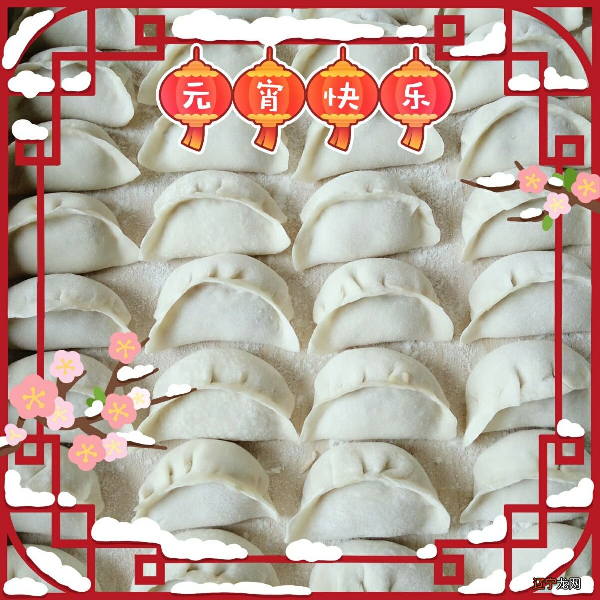 农村老传统年年延续的几种对联,你知道吗?