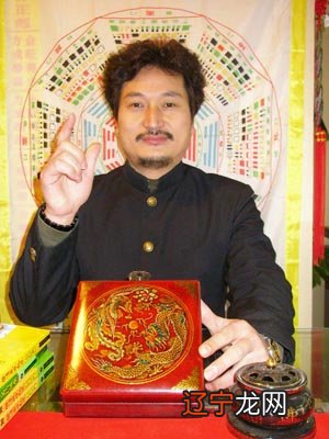 中国易学界十大影响力人物草堂风水大师排名名单：