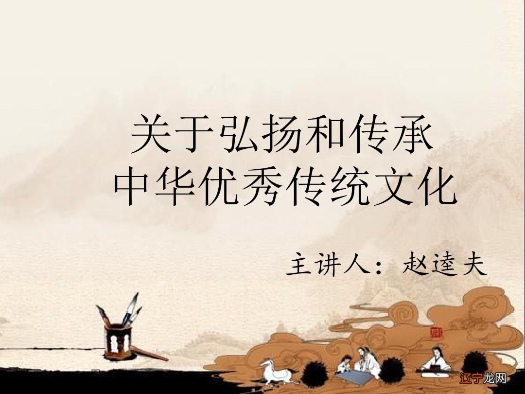 一 少数民族传统文化的内涵——我县传统