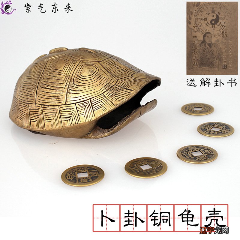 【每日一题】周易历史演进的原因是什么？