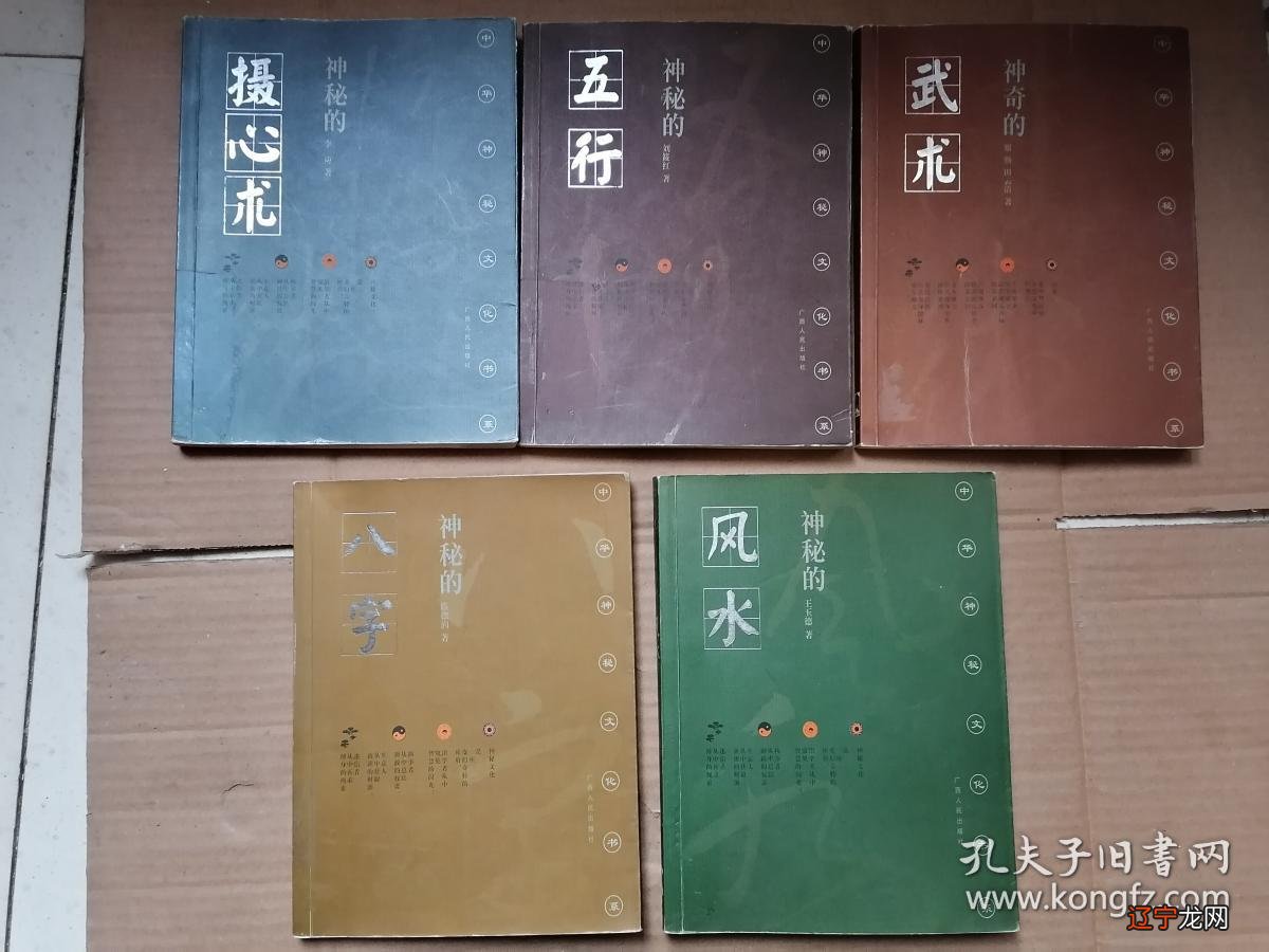 五读书是指什么意思三风水四积阴功贵人十养生