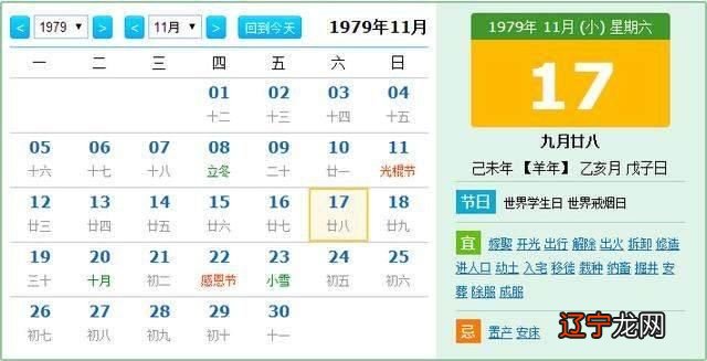 哪21个日子时辰出生的人天生富贵命,先给自己看看