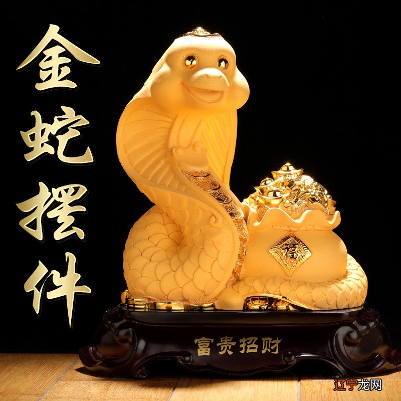 组图 2012年属蛇的人出生时间精确查询