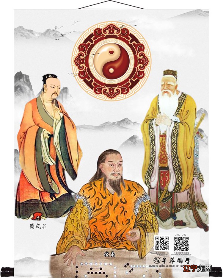 风水堂:路上的学问,不可测度大智慧般若