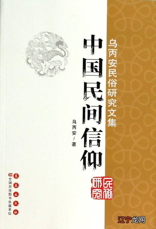 民俗学民俗学角度展开的对于艺术活动的阐释，你了解多少？