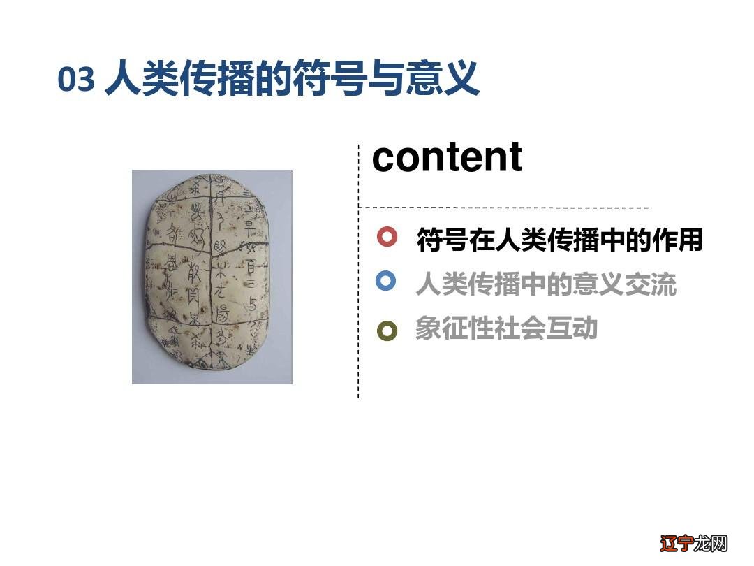 【每日一题】社会学与其他人文科学研究的基本问题