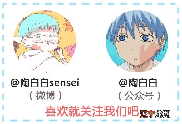 我从来没点名的说过哪个星座懒，因为..