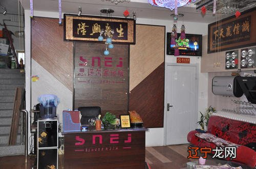 一 商铺收银台风水知识及旺财诀窍头_