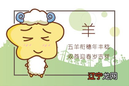 组图 1979年属羊男命人在2022年运势详解