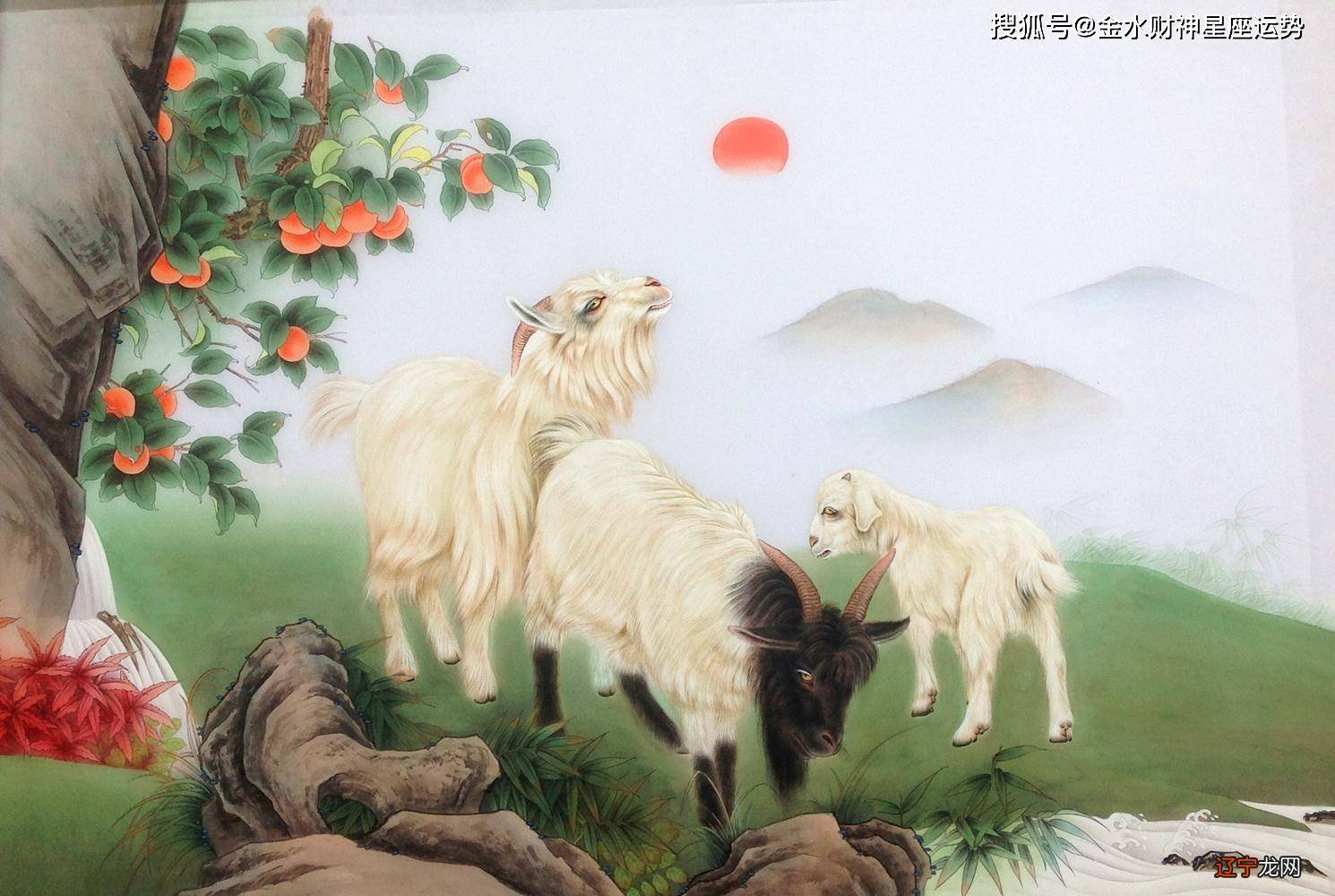 组图 1979年属羊男命人在2022年运势详解