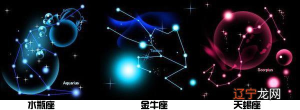 星座 水象_风象星座表_星座风象火象水象土星是哪些