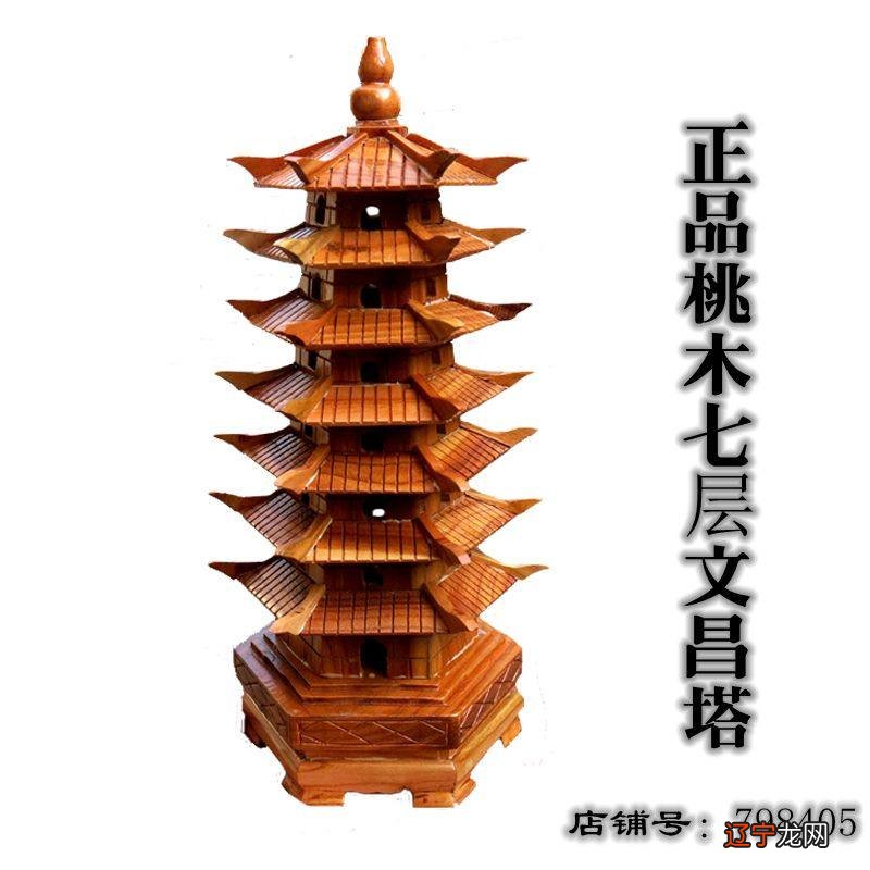 2018年文昌星飞临正南方,此星主管学习工作顺利