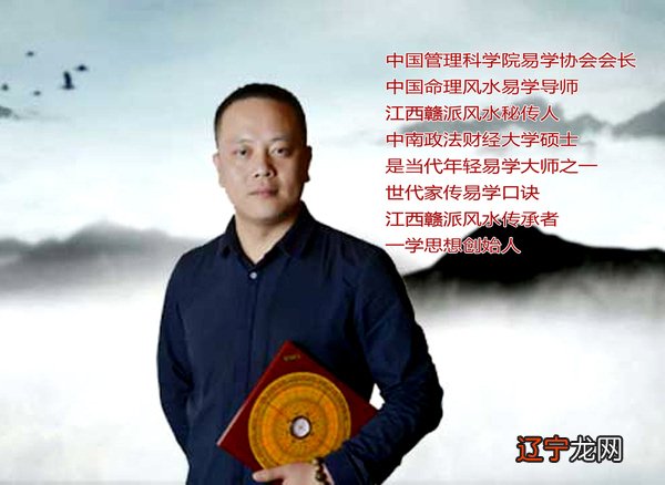中国风水大师第一人中国十大易经大师排名
