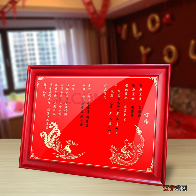 八字合婚是迷信吗?_男女合婚是什么意思_合婚订婚是什么意思呢