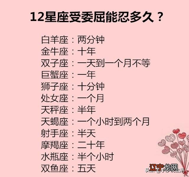 十二星座中哪些人在2021年最后四个月顺利脱单的呢