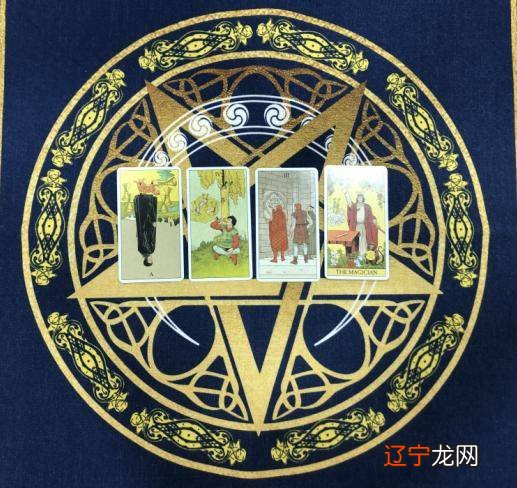 塔罗牌中的关联元素是什么样的呢？你知道吗？