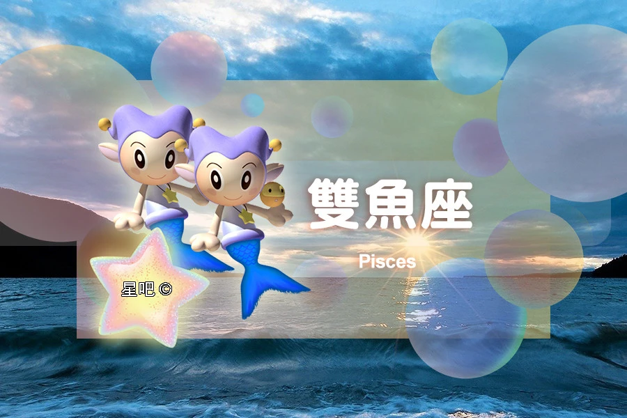 可太难了，因为你需要吃尽苦头的星座，那可太难呢？