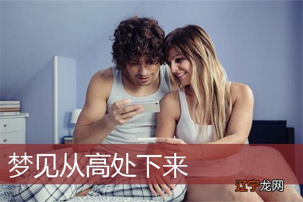 毕业生梦见自己从高处摔下来，期待乌云散开见太阳！