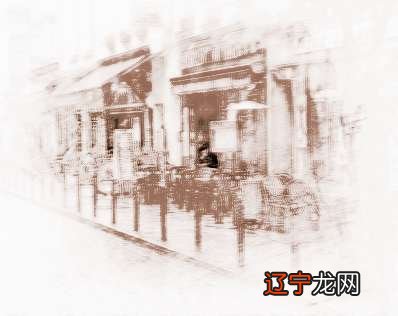 怎样进行商铺生意兴旺的调理!!你知道吗?