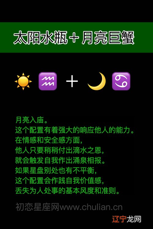 太阳星座落入的时间不一样，也就代表了不同