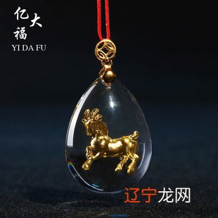 【李向东】名字中的一个字与水晶的对应关系