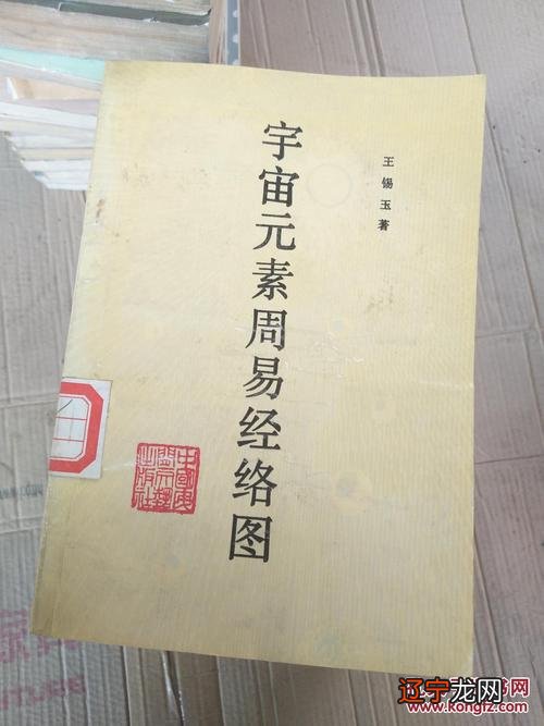 跪求各位大师指点本人最近连着找了两个风水大师