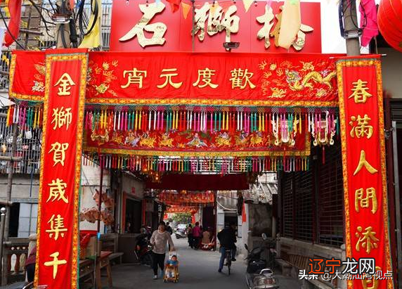 组图 正月十一行头桥：300年前的潮汕有趣习俗