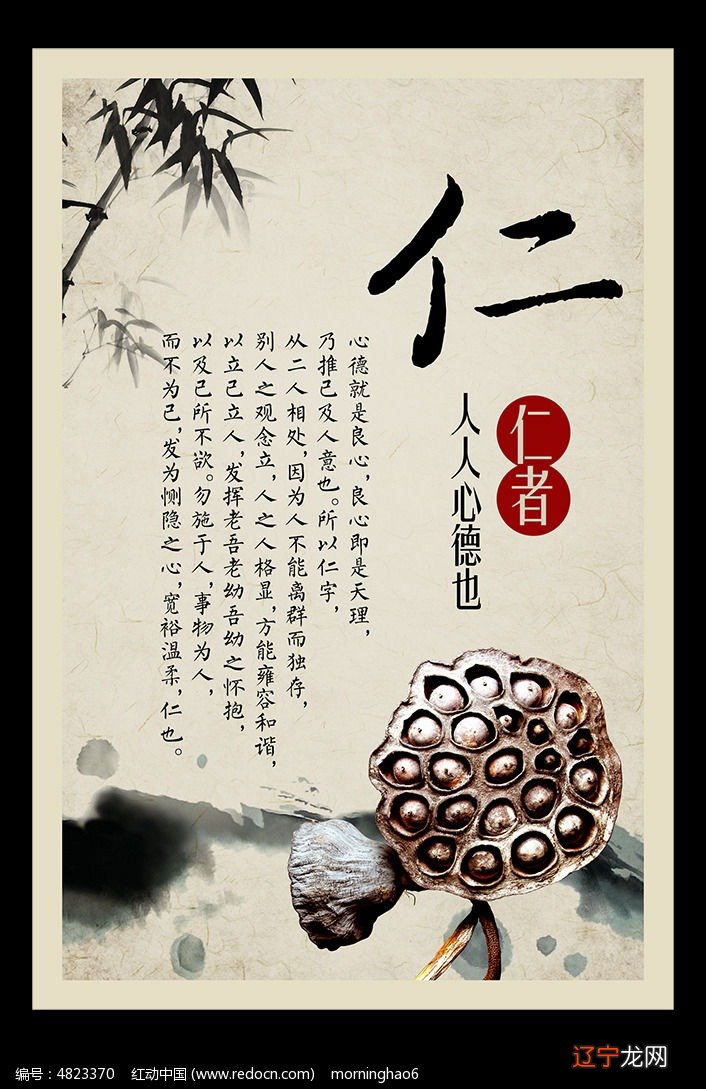 【每日一题】中国传统文化的基本内涵与内涵