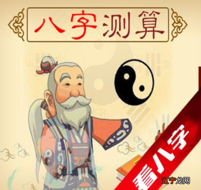 风水堂:懂生辰八字的人帮忙看看