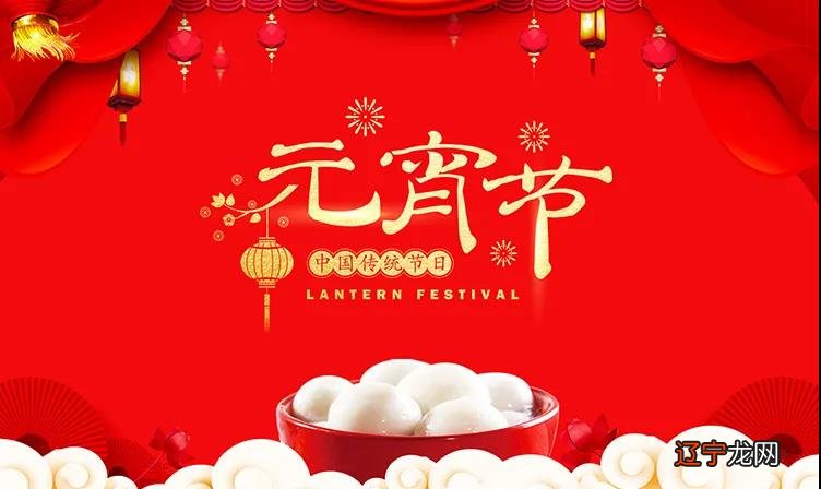 元宵节14种传统美食介绍送灯的由来及寓意