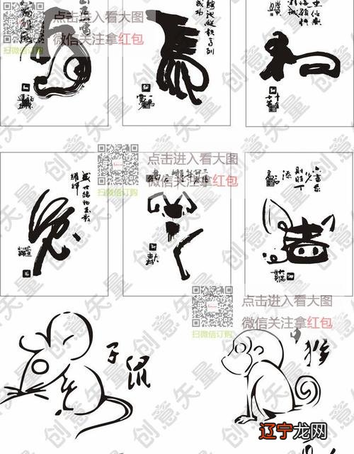 属猴2017年运势及运程68年阴历如何财运