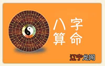 子平八字算命准吗周易算命不是算命工具介绍