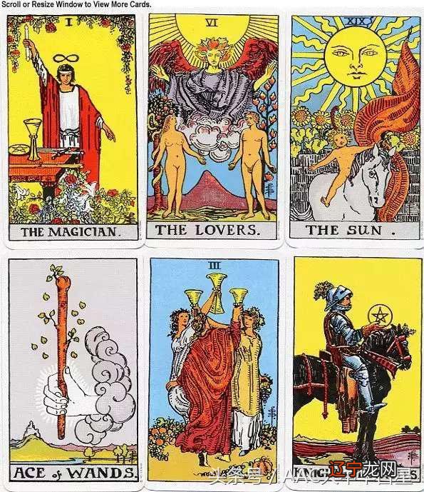 西方塔罗牌占卜的原理与塔罗牌之间的关系——荣格