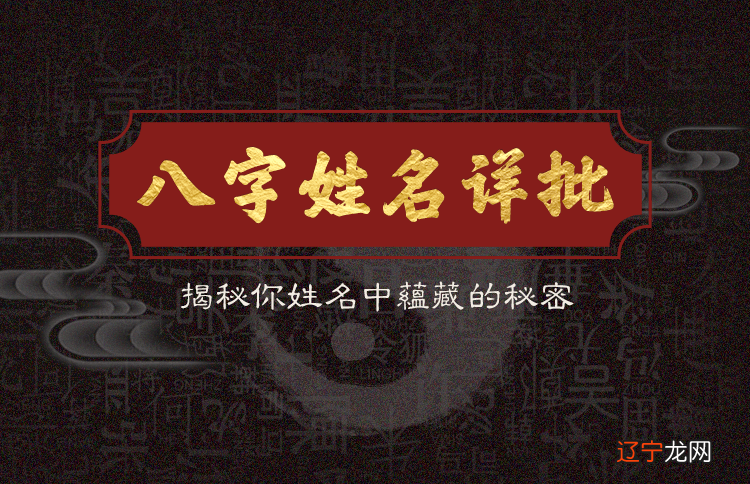 风水堂:姓名测试打分生辰八字算命不求人