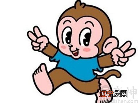 属猴人活泼开朗，有侠义心肠，人际关系很好的生肖