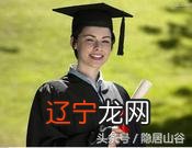 图 学历的高与底，八字里藏玄机