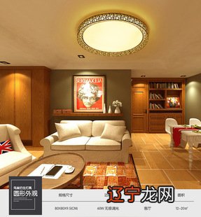 慈世堂:灯光是极其重要的风水你了解有多少?