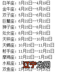 免费星座配对测试,阴历算命网算命网,,五行八卦算命