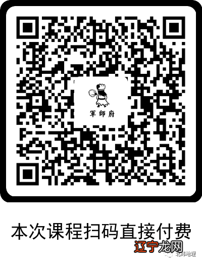 风水堂:八字命理涵盖知识面广,容易上手