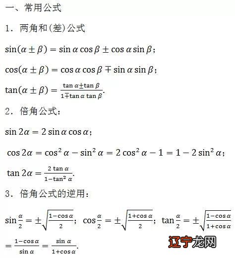 中国传统术数学基础_儒家思想与中国传统数学_网格交易法 数学+传统智慧战胜华尔街