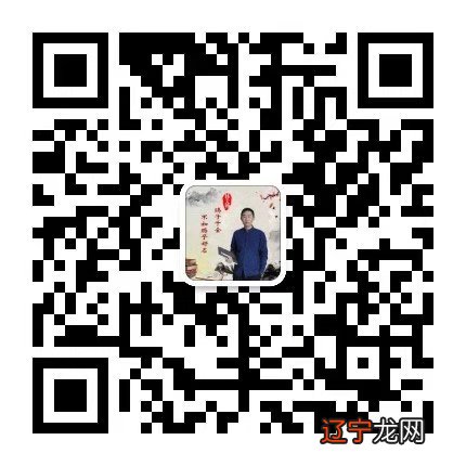 1996年出生的人在2016年是什么样的运势吧