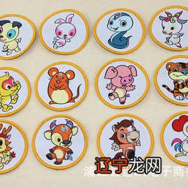 2020年鼠年财运年生肖运势:十二生肖年运势八字算命鼠年运程