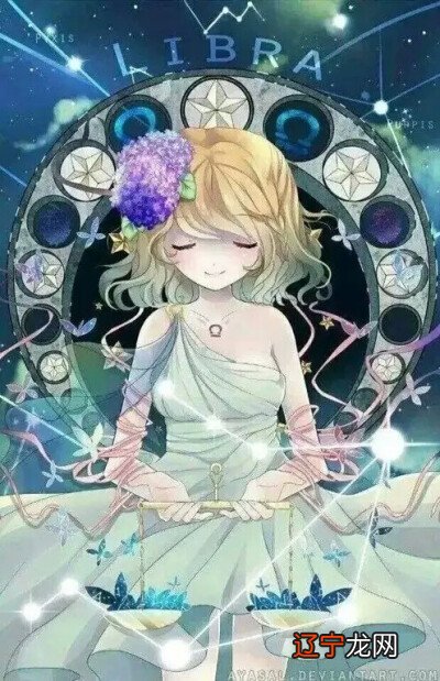 组图 天秤座星座中的天秤座和别人不同的星座