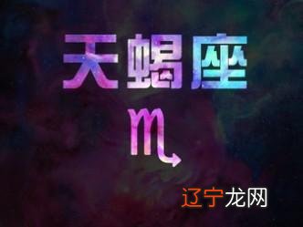 如果说其他星座对谁才是自己所属元素星座的王者异议