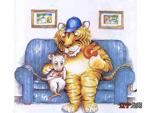 12生肖中属虎跟哪个属相的生肖最为虎最般配