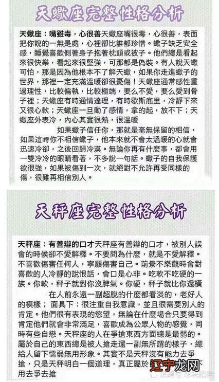 在职场和人际关系中的性格测试,你是哪种?