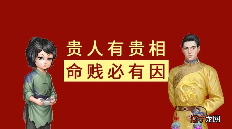 什么八字的人总能遇见贵人?有的凡事只能靠自己打拼